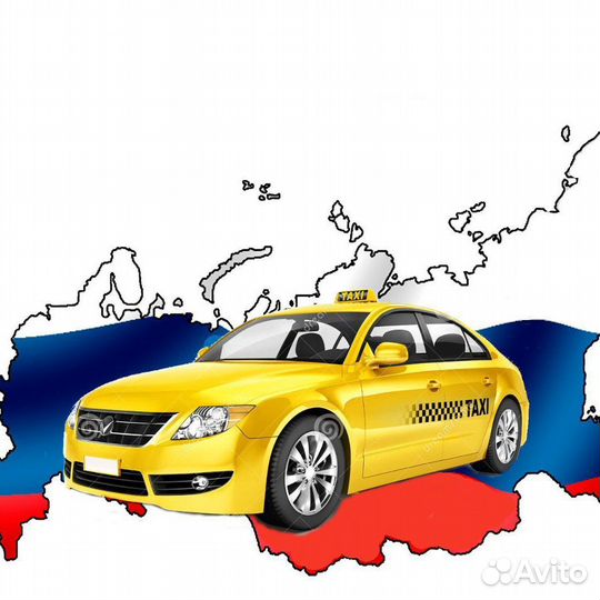 Такси Межгород 24/7