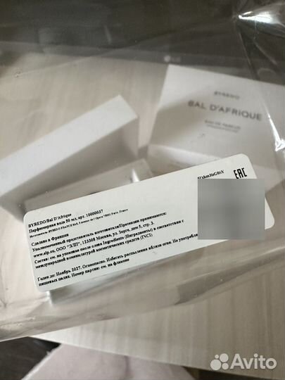 Парфюмерная вода byredo bal dafrique