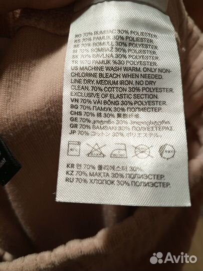 Брюки женские трикотажные