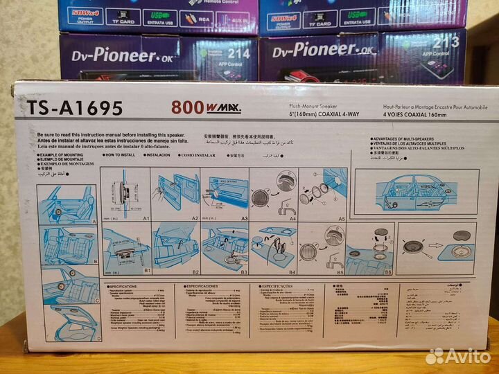 Колонки для авто Dv-Pioneer