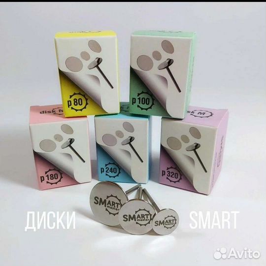 Файлы диски smart