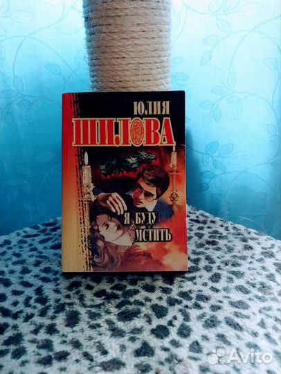 Книги Шилова