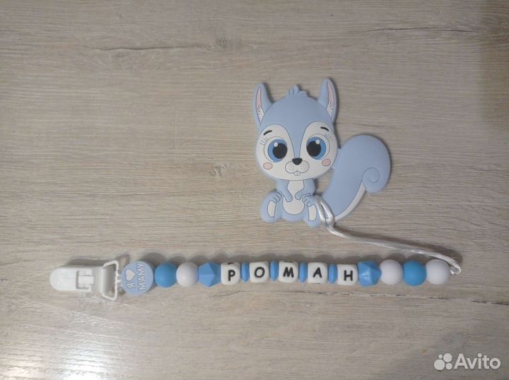 Изготовление именных держателей-грызунков