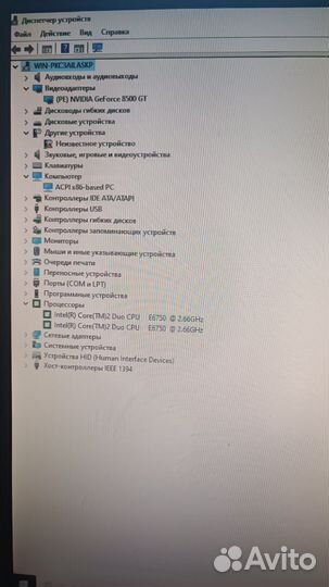 Персональный компьютер