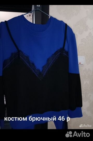 Платья разные