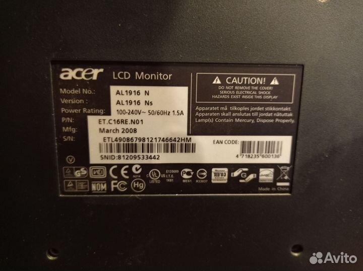 Монитор 19' Acer AL 1916 N