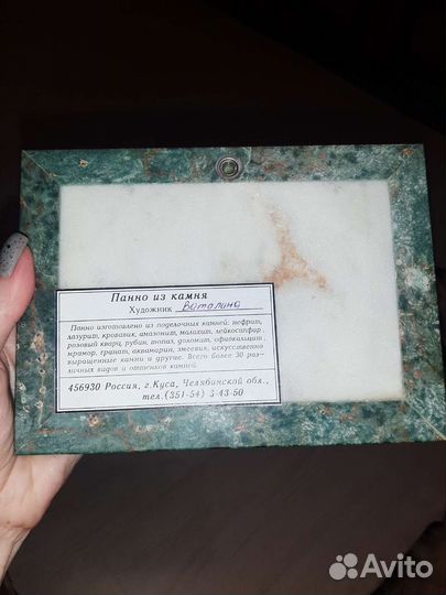 Картины из камня