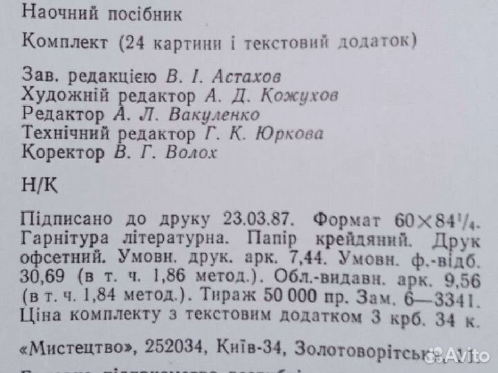 Плакаты постеры ссср.Ленин