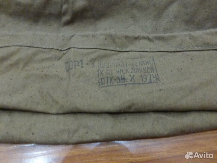 Вещь мешок армейский СССР 1974г