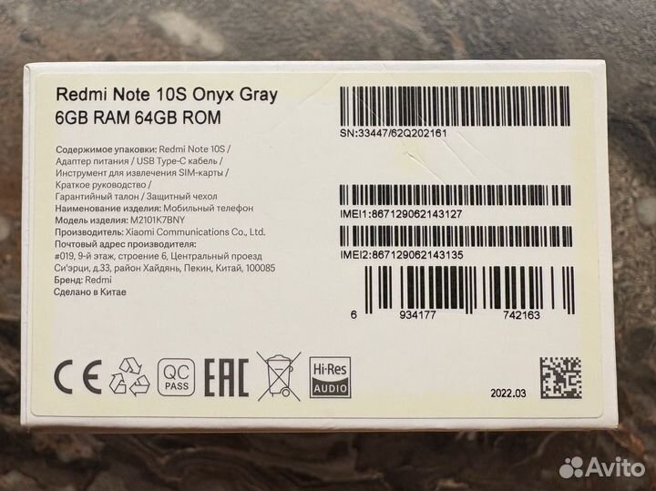 Xiaomi Redmi Note 10S, 6/128 ГБ