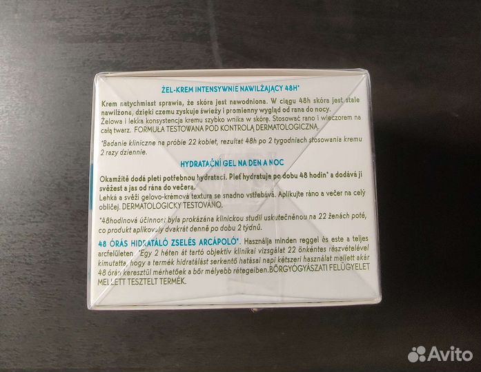 Yves rocher Ив роше крем