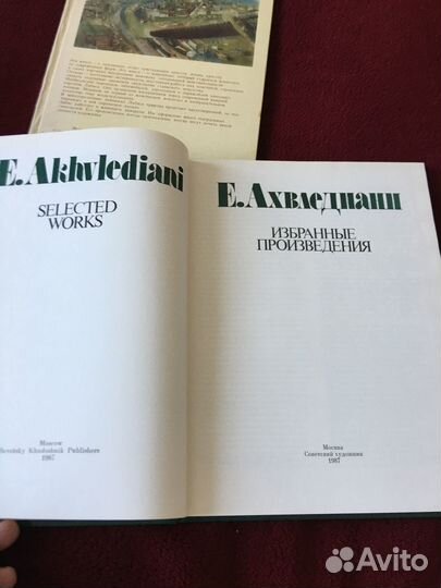 Фотоальбомы о художниках