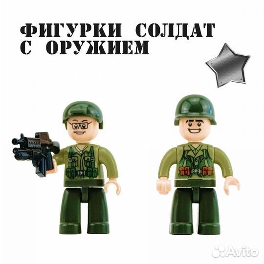 Конструктор Танковое сражение Аналог Lego