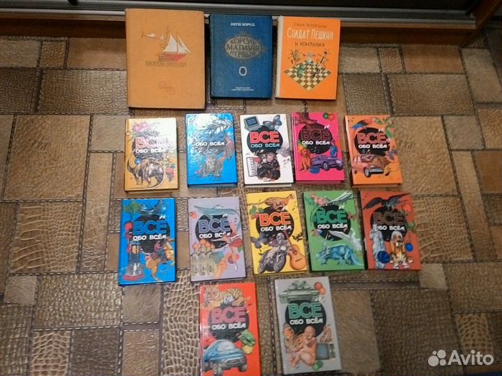 Детские книги часть 3
