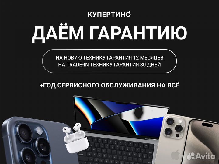 iPhone 12, 64 ГБ