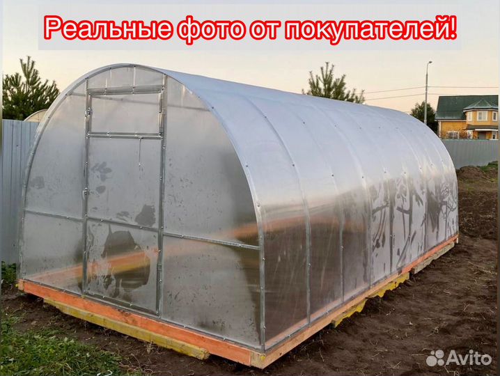 Теплица арочная