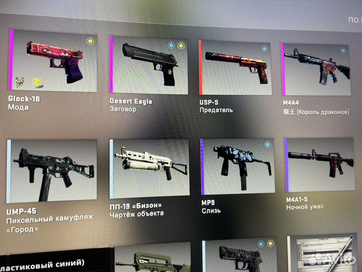 Скины кс го