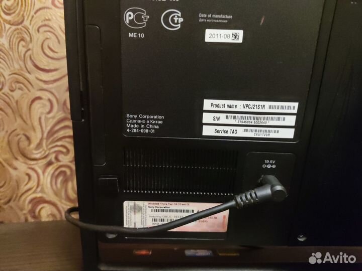 Моноблок sony vaio