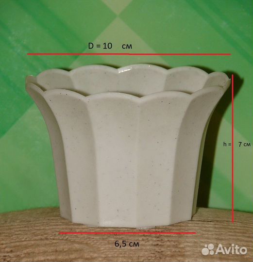 Горшок для цветов белый