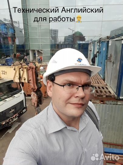 Письменный технический перевод с/на английский язы