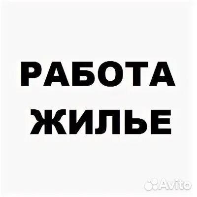 Охранник вахтовик