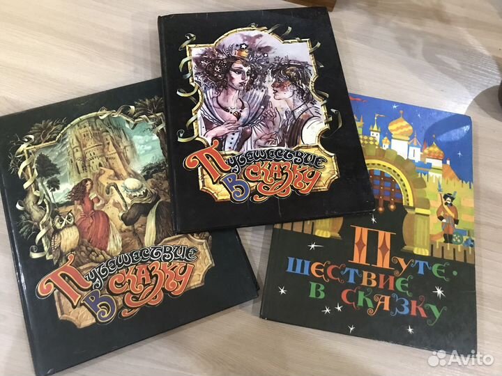 Шведские народные сказки СССР 1993