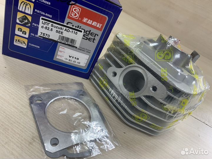 Suzuki Address 110 цпг новое в сборе Тайвань