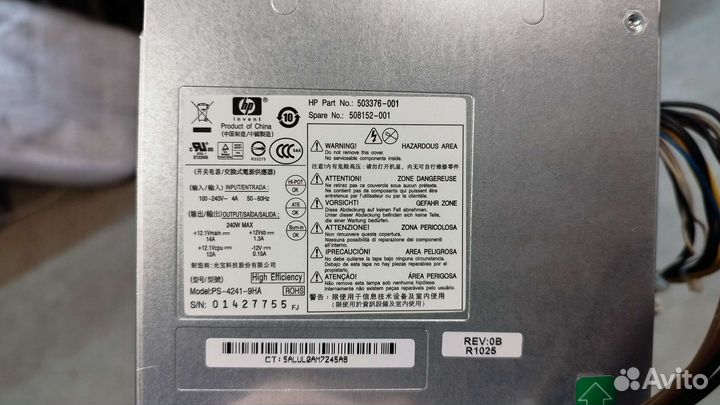 Блок питания для пк hp