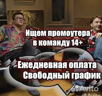 Почтальон