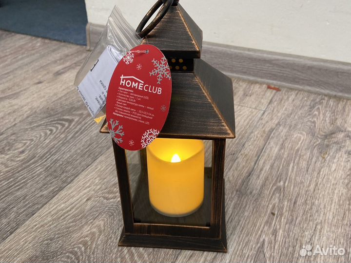 Фонарь электрический подарок