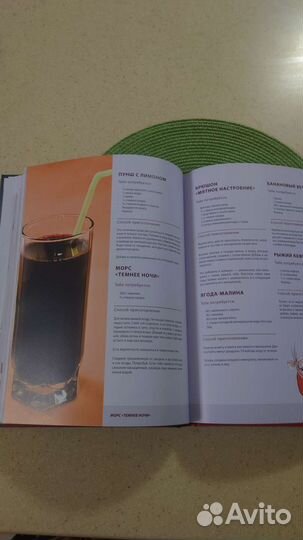 Кулинарная книга для мужчин (подарочное издание)