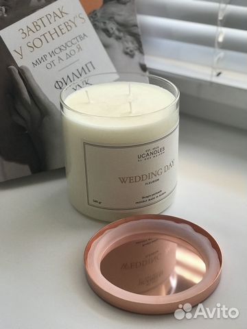 Новая Ароматическая свеча