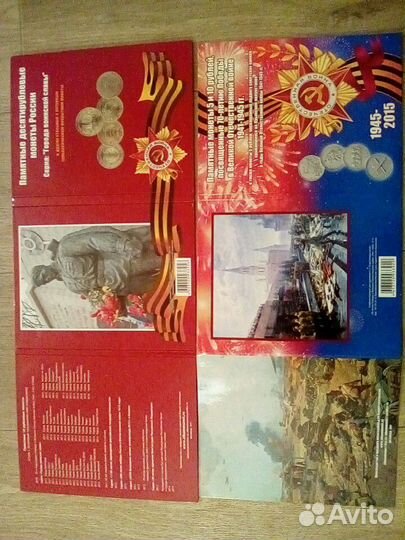 Альбом-планшет