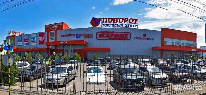Контролер
