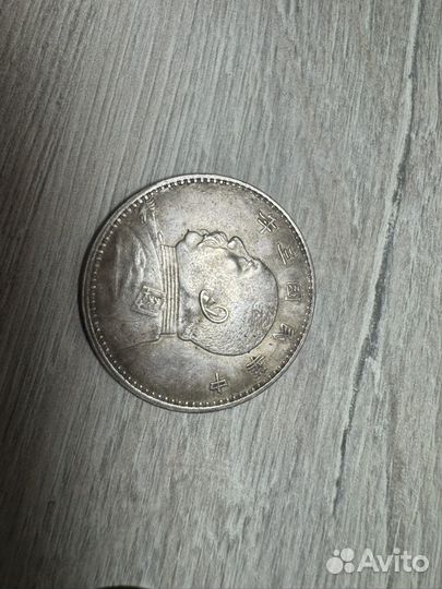 Генерал Юань Шихай 1914г