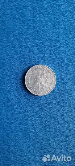 Монета 50 копеек 1924 года