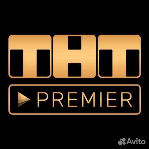 Подписка тнт premier