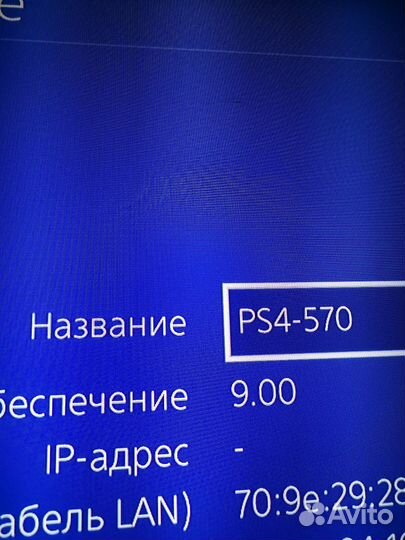Sony playstation 4 по 9.00