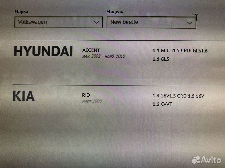 Наконечник рулевой тяги Hyundai accent