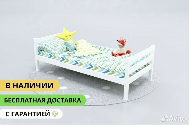 Подростковая кровать из сосны