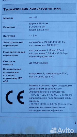 Аристон,запчасти:эл.двигатель,электроника,жгут