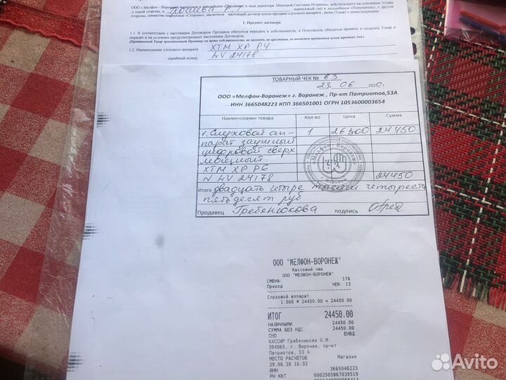 Слуховой аппарат бу