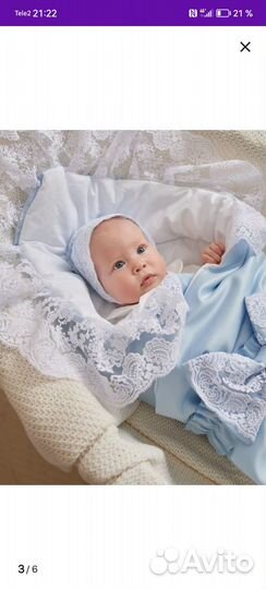 Конверт-одеяло на выписку голубой