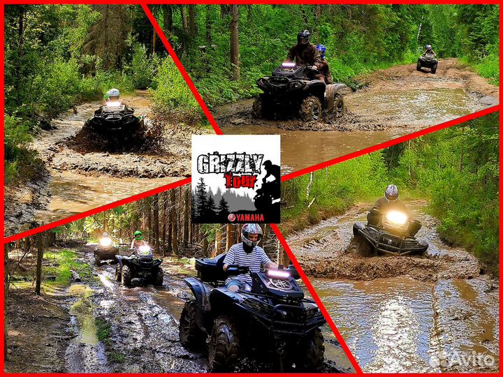 Прокат квадроциклов премиум класса Yamaha Grizzly
