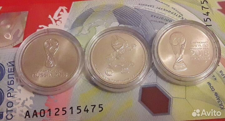 25 рублей Конст., Блокада, Медики и др