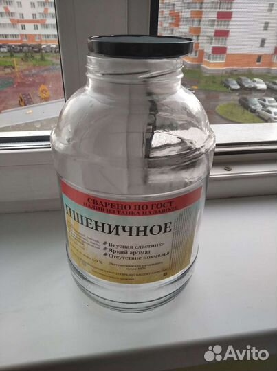 Банки стеклянные 3 литра