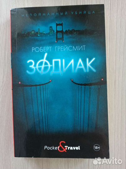 Книги по психологии