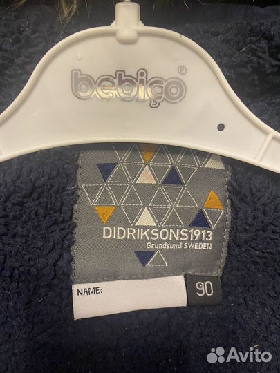 Костюм didriksons 90