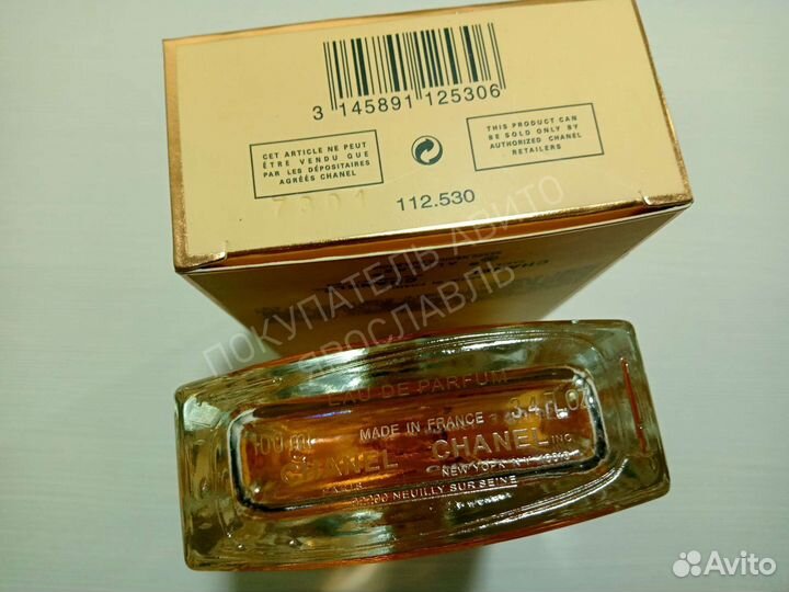 Chanel allure eau de parfum 100 мл женский