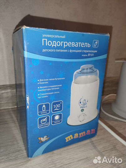 Подогреватель для бутылочек